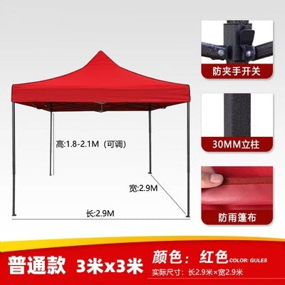 Outdoor Four-Legged Umbrella Tent Cover Thickened Transparent Foldable Telescopic Rain Canopy Four-Corner Sunshade Rainproof Stall Large Umbrella