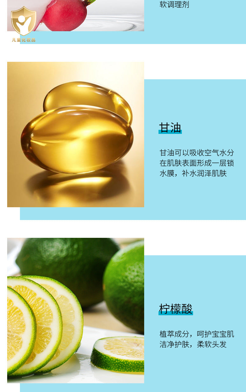 Boquanya Baby 2-in-1 Shampoo and Body Wash500ml Milk Essence Cleansing and Moisturizing Export Manufacturer Wholesale