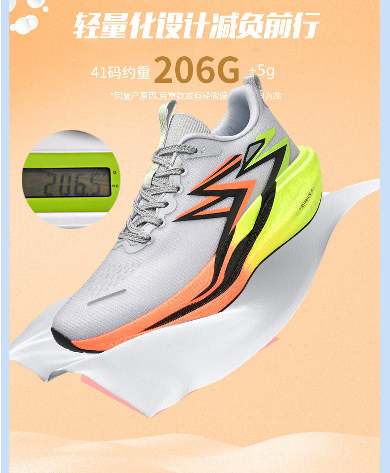 New Feiran Ultra-light Comfortable Breathable Unisex Casual Running Shoes with Real Carbon Plate Cushioning and Anti-slip Couples Sports Shoes