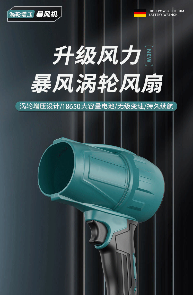 Outdoor Camping Lithium Battery Powerful Fan Wireless Fan Portable High Power Powerful Lithium Battery Fan Electric