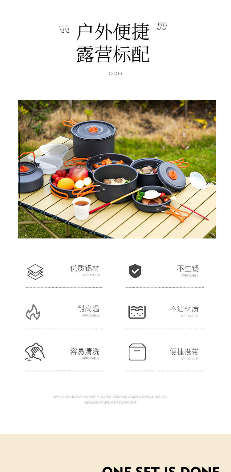 Cookware Set Pot Camping Tableware Cookware Camping Equipment Full Set Kettle Frying Pan Cooking Stove  Multi-Purpose