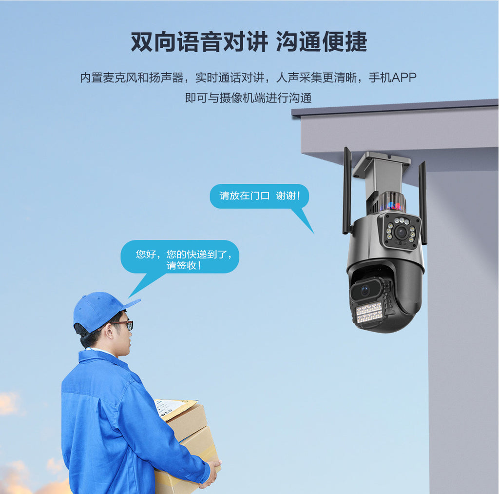 Home Outdoor Surveillance Camera Connected to Mobile Phone Dual-screen Wireless Night Vision HD Monitor360Night Vision Capable