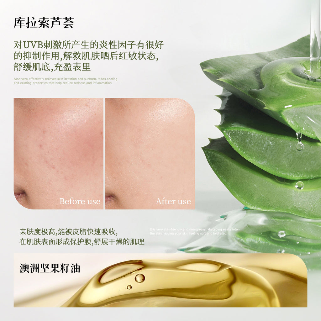 SHELOVES Aloe Vera Rejuvenating Soothing Stick After Sun Redness Sensitive Skin Repair Hydrating Moisturizing Gel Cream