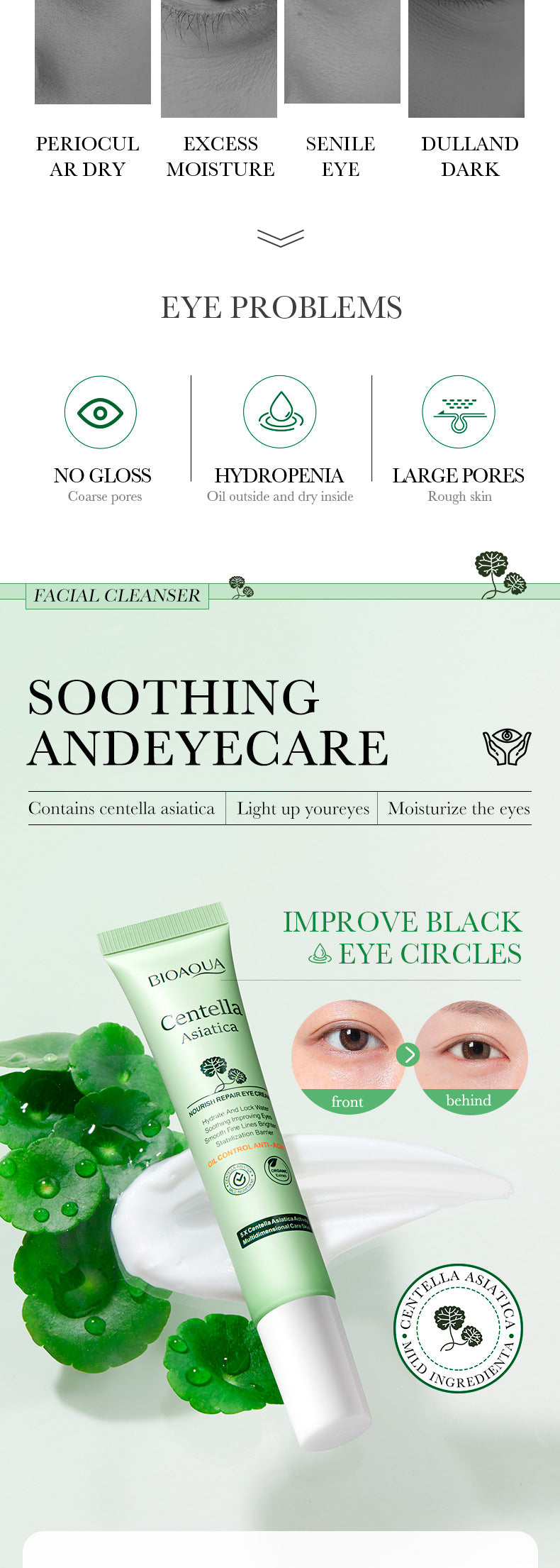 Eye Cream20gBIOAOUA Rose Rice Hyaluronic Acid Lightens Dark Circles and Eye Wrinkles Cross-Border Wholesale