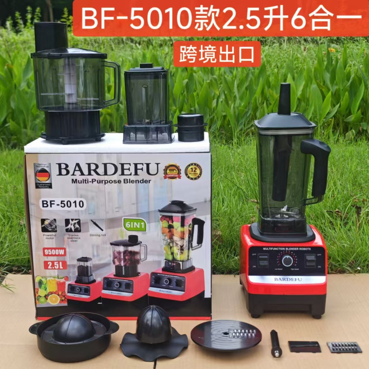 4L8in1blender Stainless Steel High-Power Pure Copper Blender Meat Grinder Ice Crusher Juicer Blender