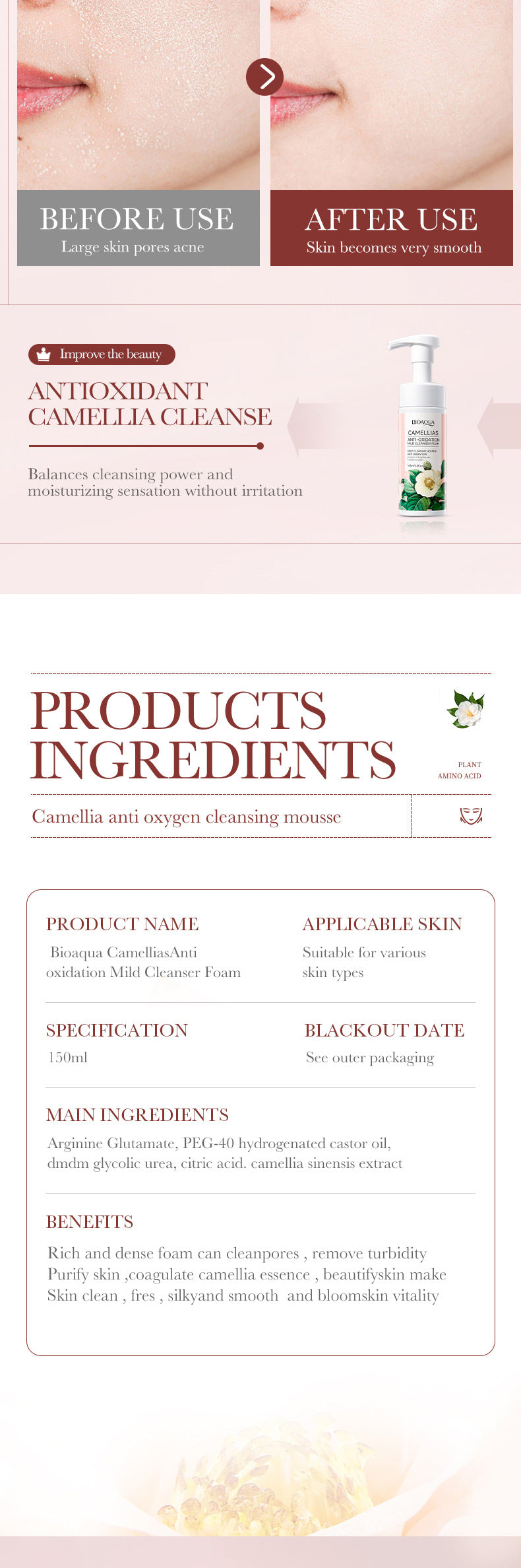 Camellia Skincare Set Boquan Ya Delicate Lubrication and Cleansing Five-Piece Set Export Manufacturer Wholesale