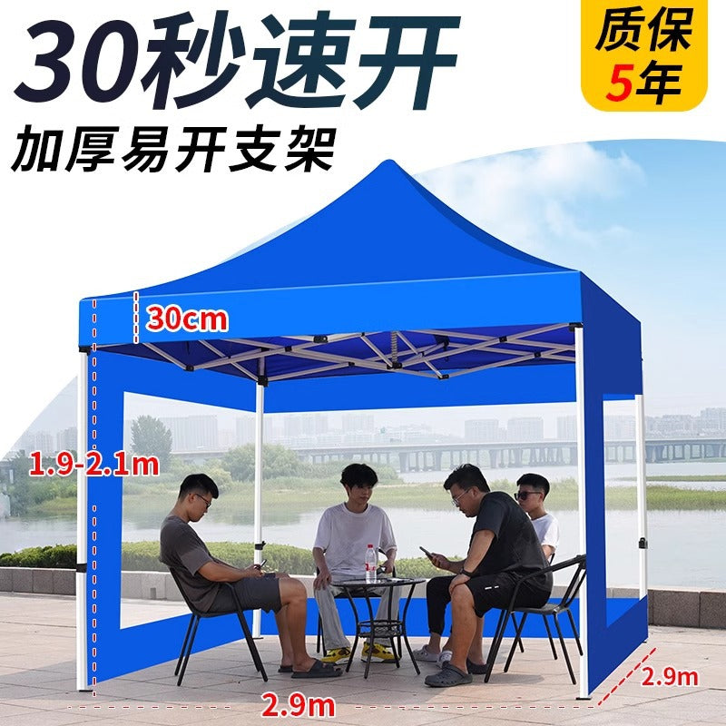 Four-Legged Rainproof Tent Four-Corner Sun Umbrella Outdoor Canopy Sunshade Stall Use Rain Cover Retractable Folding Tent