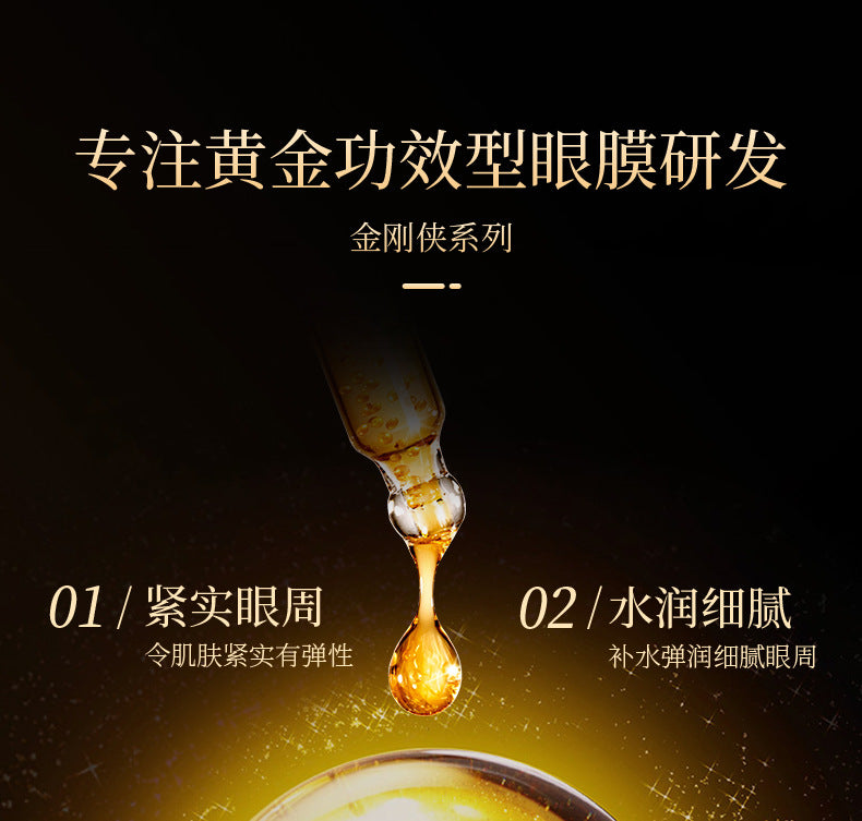 Fanzhen Six Peptide Honeycomb Eye Mask10g Hydrating, moisturizing, smoothing, improving dark circles, cross-border skincare products for the eyes