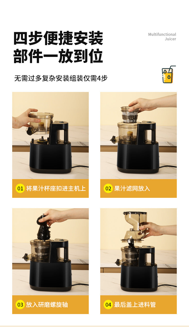 Juice and Pulp Separation Juicer for Home Use, Fully Automatic Multi-Functional Fruit and Vegetable Juicer, Small Electric Soy Milk Maker and Juice Extractor