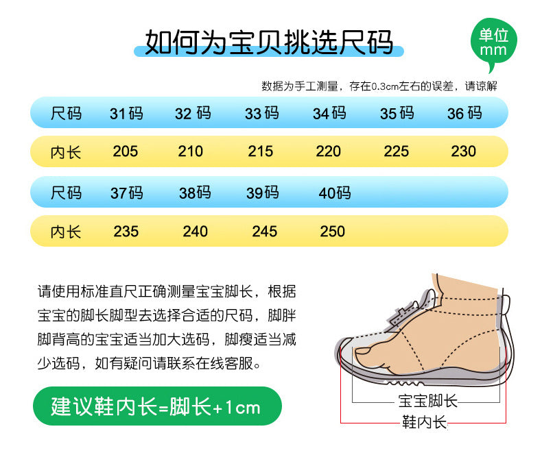 Spring and Summer Fashion Comfortable Running Shoes for Teenagers, Casual Shoes with High Elasticity and Shock Absorption, Student Marathon Training Sports Shoes