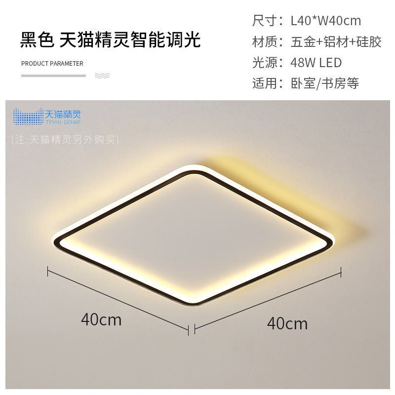 Nordic Minimalist Ultra-Thin LED Ceiling Lamp Heart-Shaped Children's Room Lighting Eye Protection Master Bedroom Boys Girls Creative