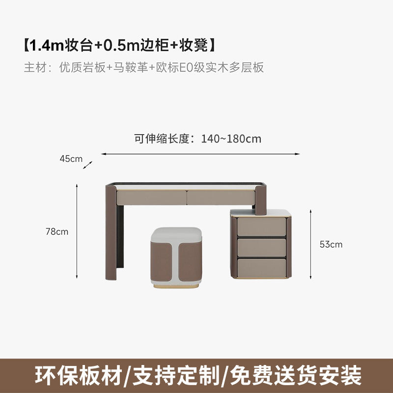 Italian Minimalist Saddle Leather Solid Wood Dressing Table Small Apartment Rock Board Makeup Table Chest of Drawers Integrated Bedroom Makeup Table