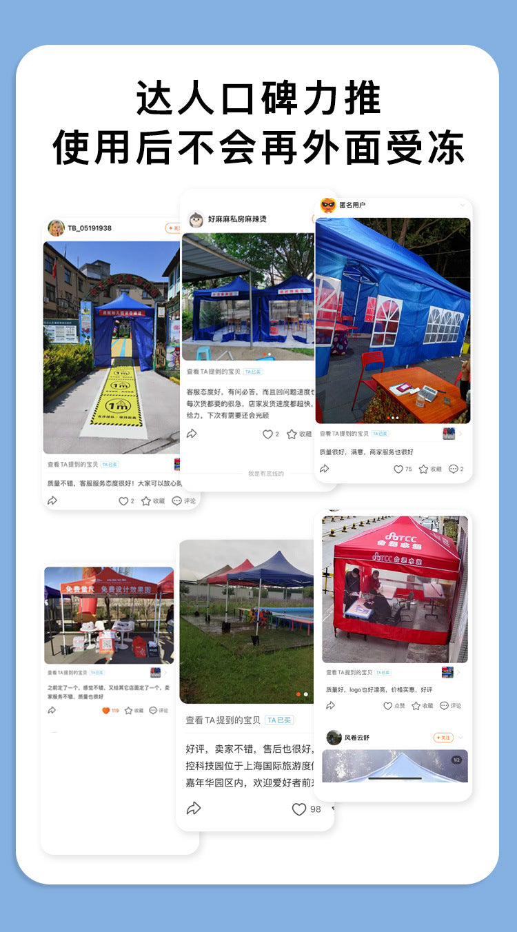 Transparent Tent Enclosure Outdoor Four-Corner Windproof Rainproof Canopy Enclosure Rain and Wind Protection Thickened Four-Leg Umbrella Rain Shelter Wholesale