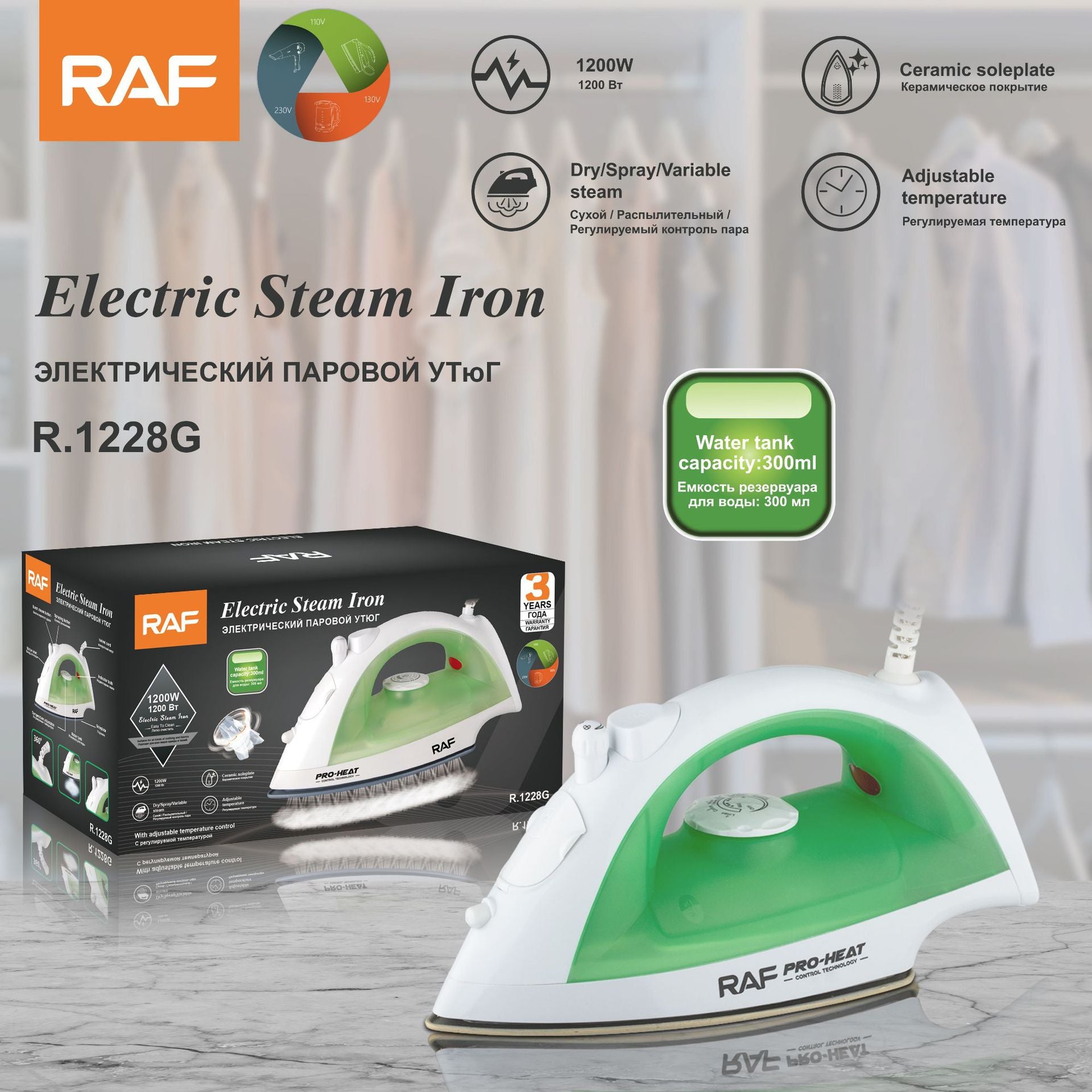 European Standard Hot-Selling Household Handheld Steam Electric Iron Small Portable Iron1200W Wholesale
