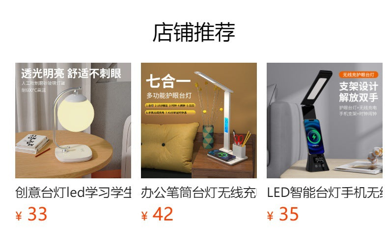 exclusive eye protection desk lamp reading night light15W Wireless Charging Folding Smart Outdoor Ambient Light Wholesale