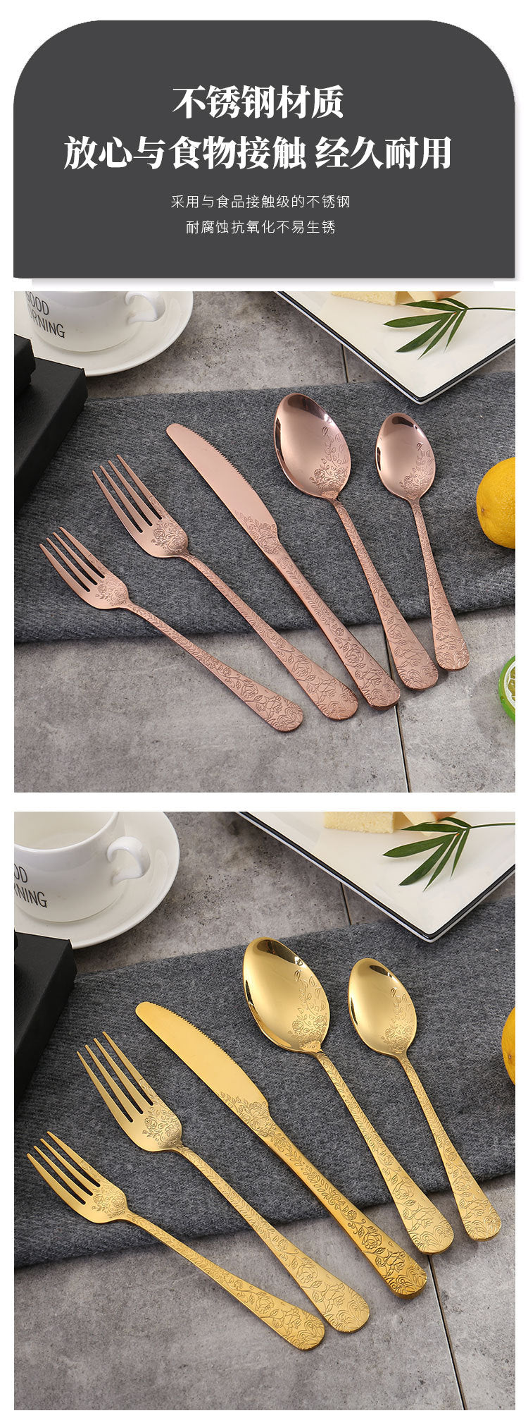 Vintage Pattern National Trend Stainless Steel Cutlery Set Five-Piece Set Western Steak Knife Fork Spoon Dessert Spoon Fork