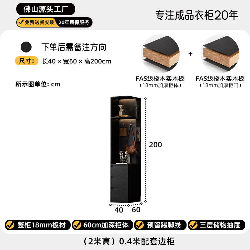 Solid Wood Sliding Door Bedroom Wardrobe Italian Minimalist Black Glass Door Modern Simple High-Grade Oak Storage Closet