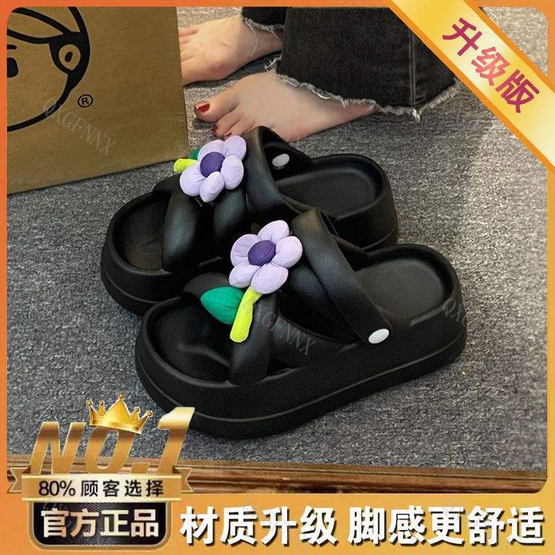 Versatile Women's Sandals for Outdoor Wear, Student Height Increasing Beach Sandals EVA All-in-One Two-Wear Casual Sandals24Summer Personality