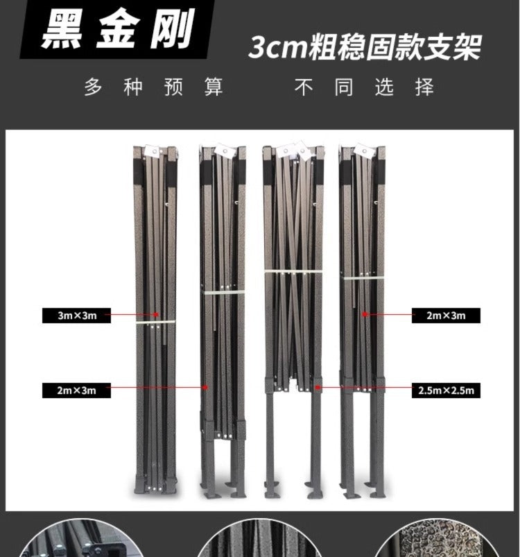 Outdoor Four-Legged Umbrella Tent Cover Thickened Transparent Foldable Telescopic Rain Canopy Four-Corner Sunshade Rainproof Stall Large Umbrella