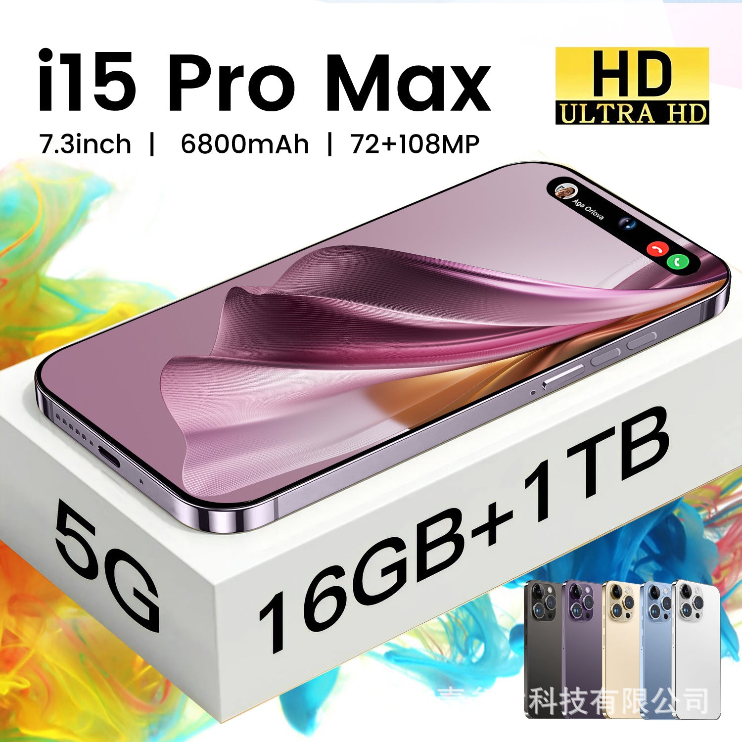 I15 ProMax Popular4+64G 6.5Inch Large Screen All-in-One Machine True4G Smart New Phone