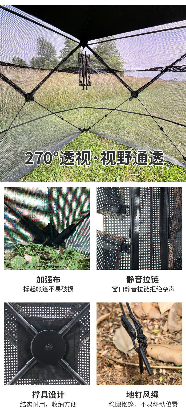 Hot Selling See Through Hunting Deer Turkey Tent Bird Watching Tent hunting blind