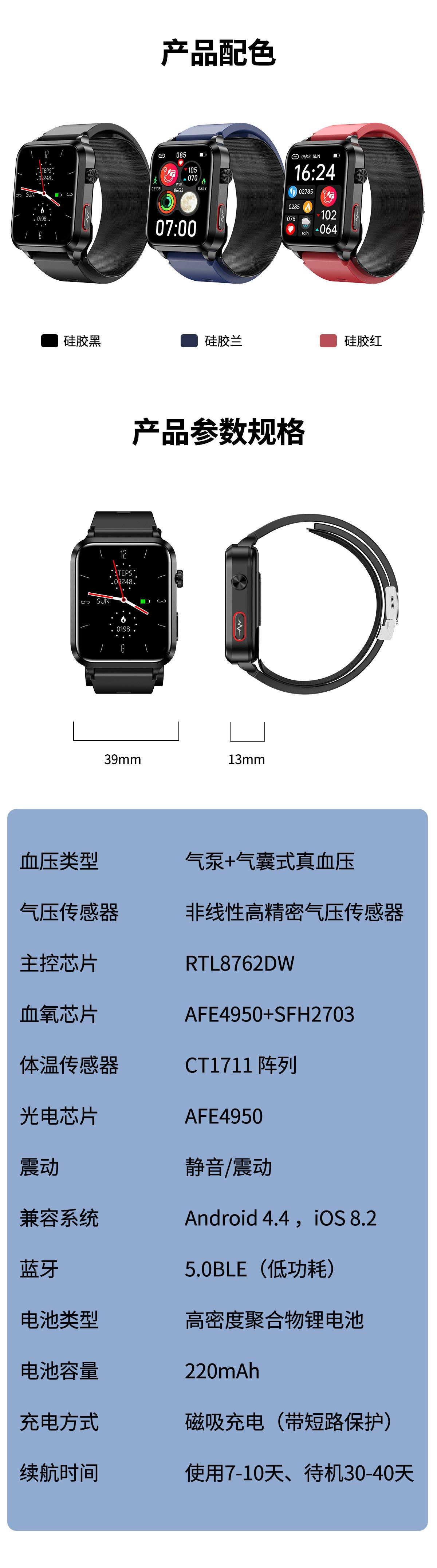 s11Air Pump Type Precision Blood Pressure Smart Watch ECG Monitoring s18Blood Pressure Smart Watch Can Be Connected APP