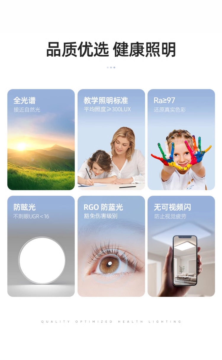 Full Spectrum Eye Protection Ceiling Lamp Study Bedroom Lamp led Ultra-thin Living Room Lamp led Modern Minimalist Elegant Main Light