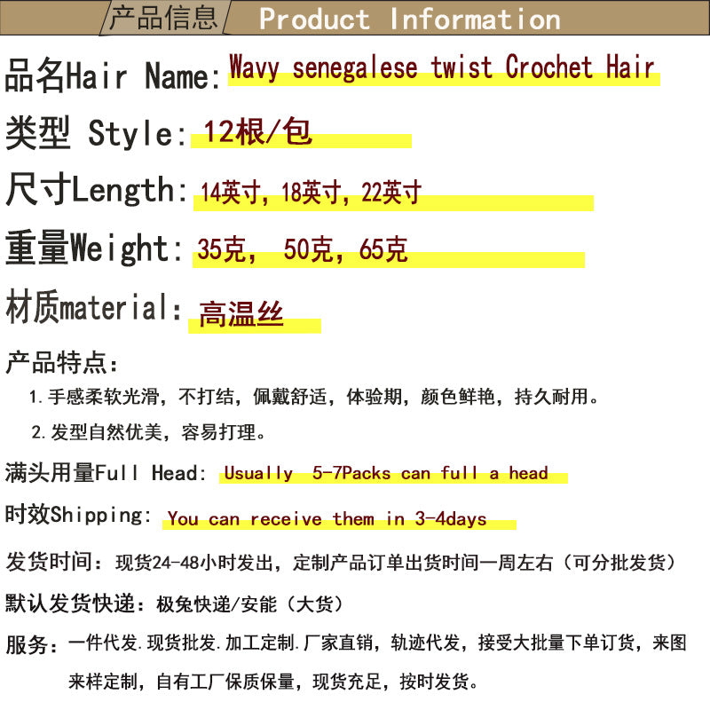 European and American Cross-Border Direct Supply Synthetic Wigs18Curved Dreadlocks Wavy senegalese twist Wig