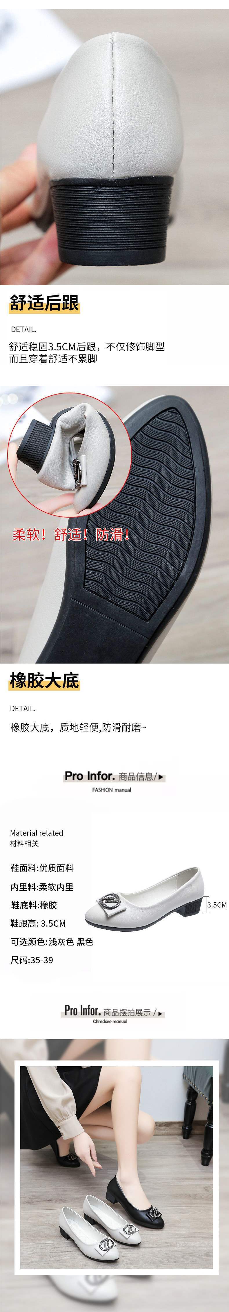 Soft Leather Single Shoes for Women, Integrated Heel, Mid-Heel, Mom Shoes, Leather Shoes, Chunky Heel, Loafers, Professional Work Shoes for Women