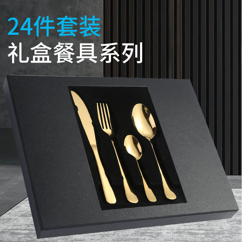 1010Stainless Steel Tableware24Set of Western Cuisine6Steak Knife and Fork Gift Set