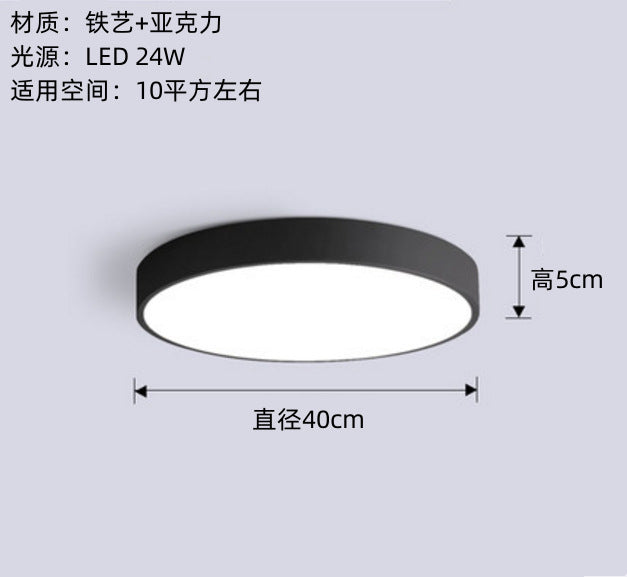 Bedroom Lamp Ceiling Lamp Modern Simple Warm Macaron Lighting led Nordic Round Living Room Children's Room Lamp