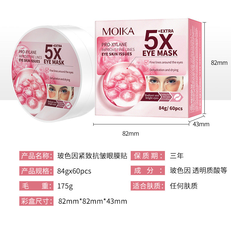 MOIKA Full Seaweed Fine Line Reducing Eye Mask Wholesale Eye Care Export Firming Boswellic Acid Anti-Wrinkle