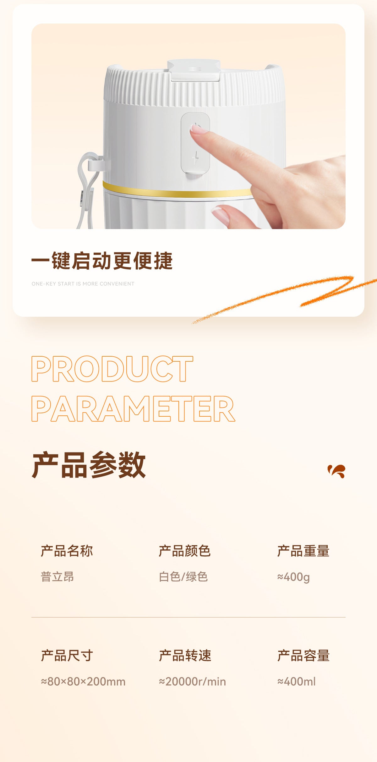 Mini Electric Juicer Cup Wireless Portable Handheld Juice Cup Multifunctional Small Household Portable Juicer Wholesale