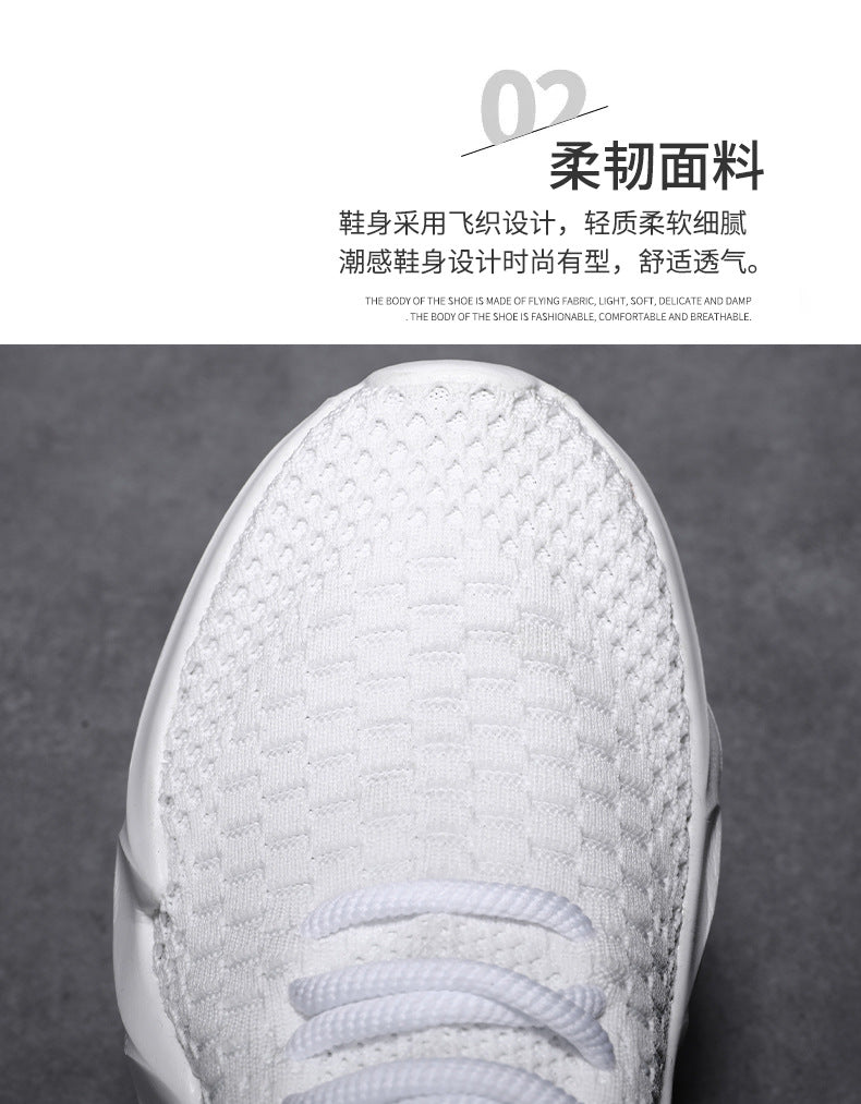 New Large Size Men's Shoes Sports Casual Shoes Men's Korean Style Trendy Shoes Lightweight Breathable Sock Shoes Men's Volcano Shoes