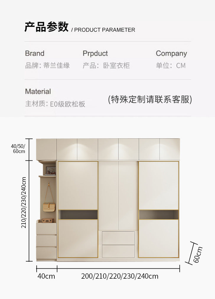 One Door to the Top Solid Wood Sliding Door Wardrobe Modern Simple Home Master Bedroom Sliding Door Large Wardrobe Cream Style