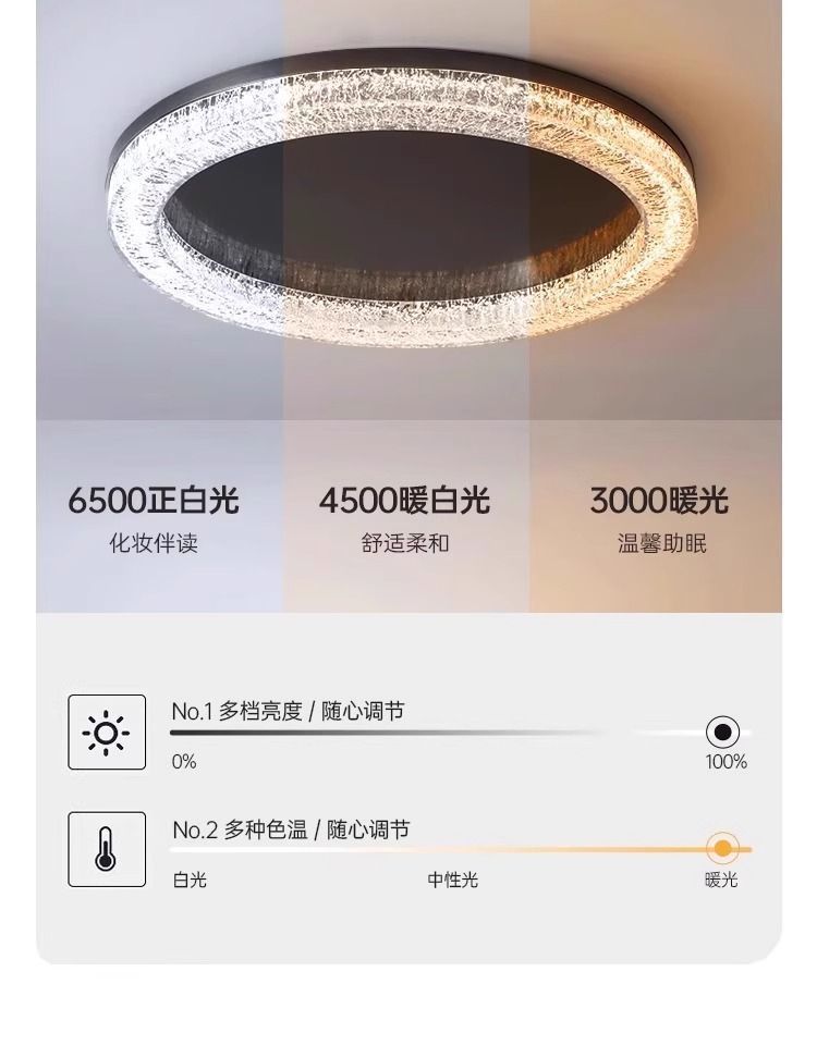 Italian Minimalist Living Room Bedroom Main Light Modern Simple Round Light Luxury High-end Bedroom Eye Protection Ceiling Light