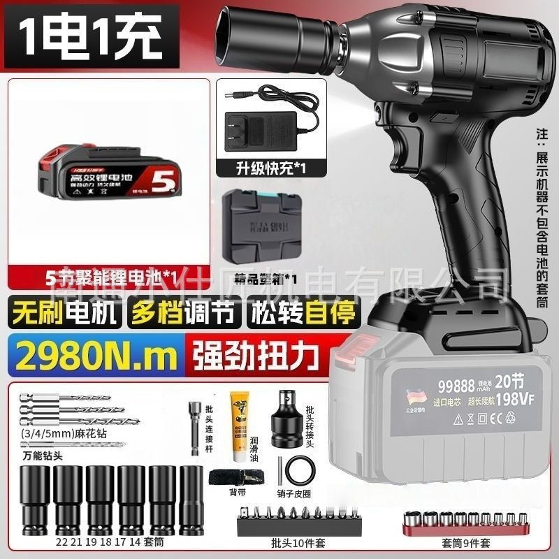 Cross-Border Foreign Trade Rechargeable Lithium Battery Wrench Household High Torque Auto Repair Air Gun Woodworking Framing Impact Wrench