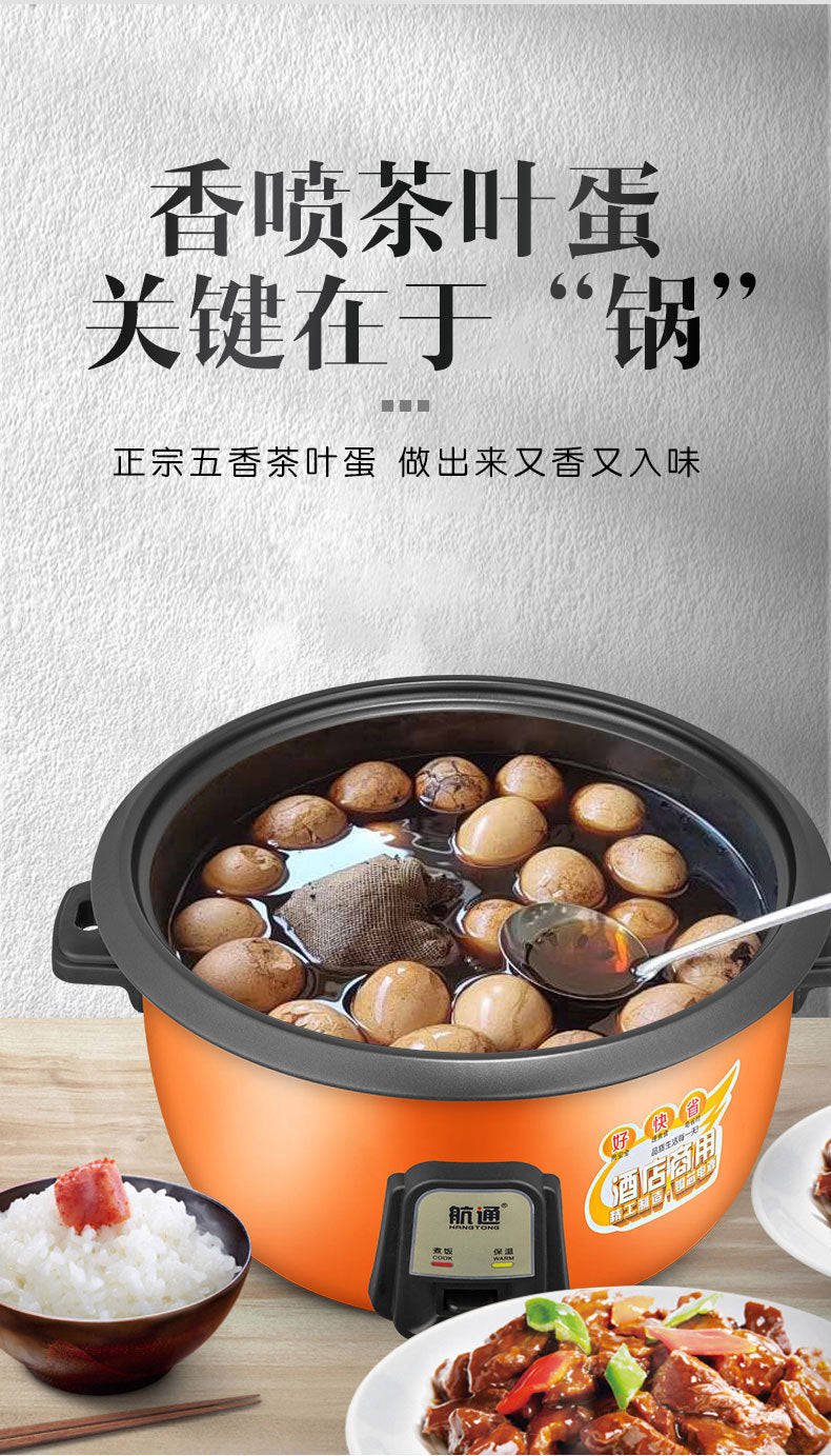 Dropshipping Genuine Extra Large Capacity Rice Cooker6L-45L Canteen Commercial Rice Cooker8L10L Rice Cooker