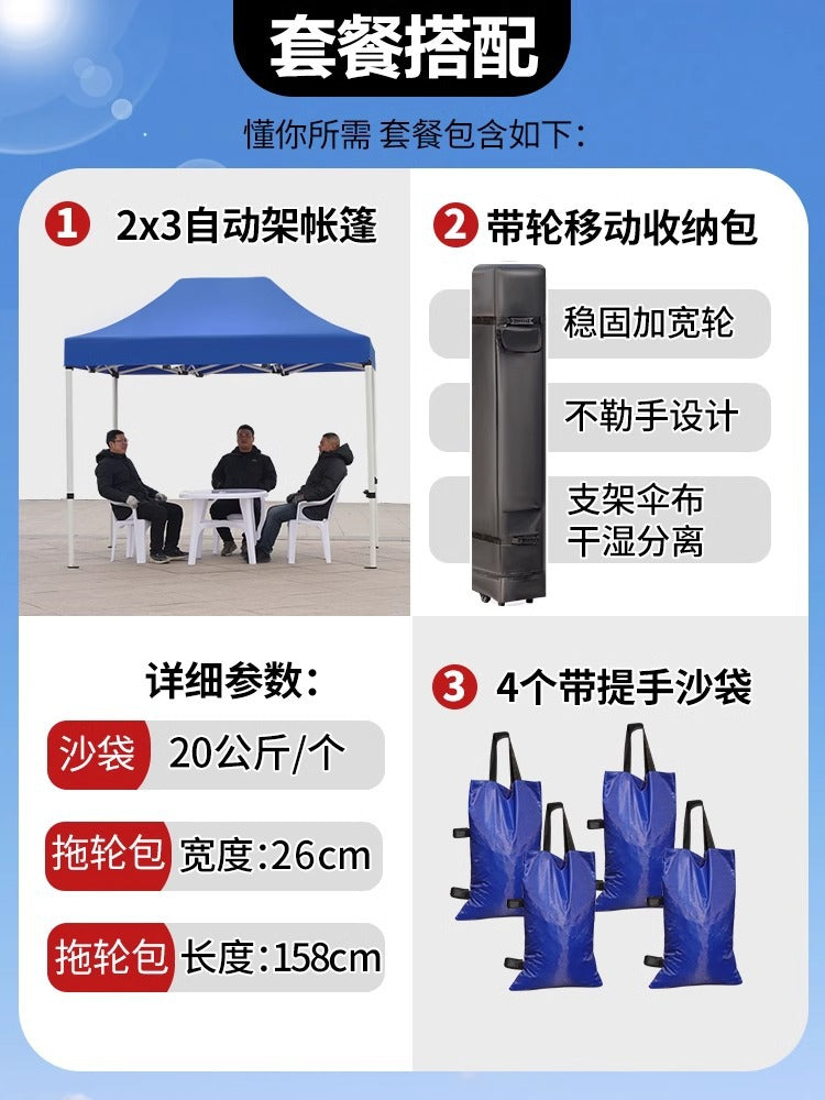 Four-Legged Rainproof Tent Four-Corner Sun Umbrella Outdoor Canopy Sunshade Stall Use Rain Cover Retractable Folding Tent