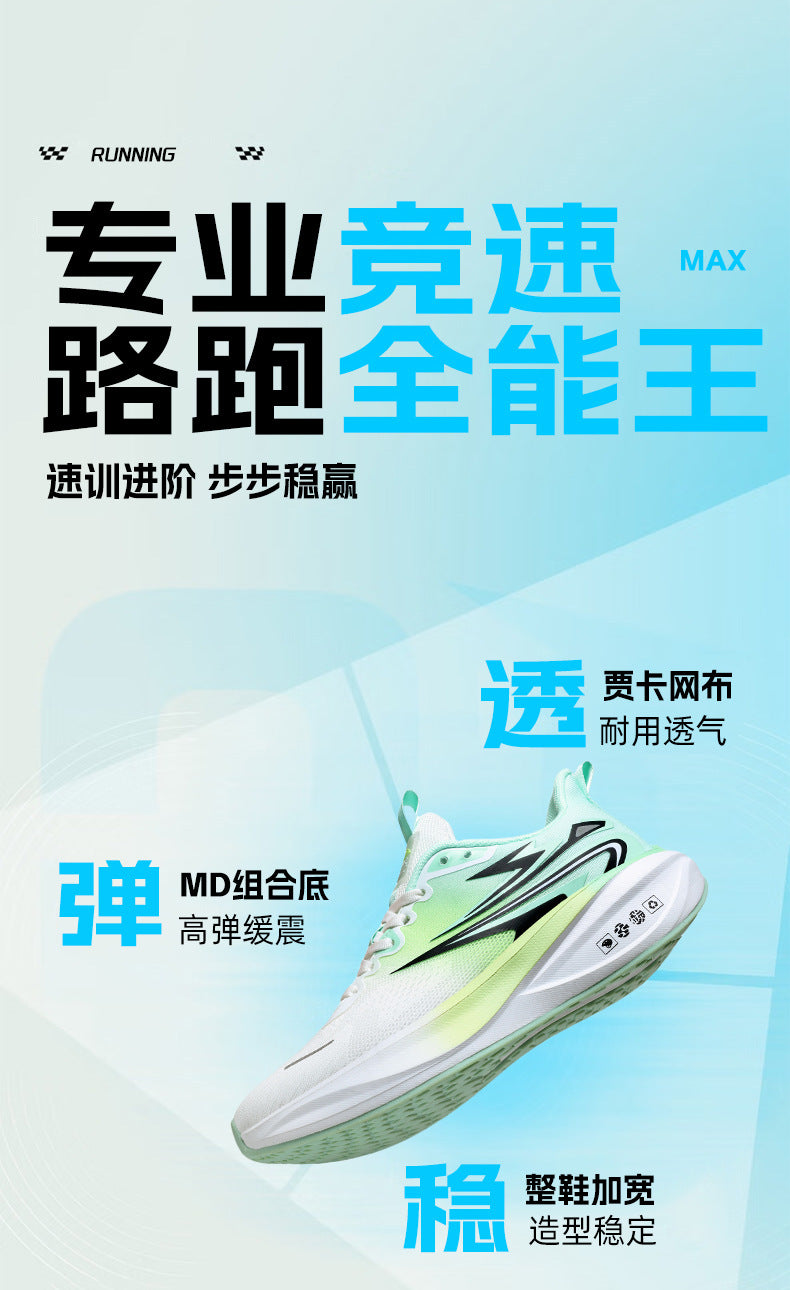 Summer New Fashion Trend Men's Casual Shoes High Elastic Cushioning Youth Running Shoes Jacquard Breathable Sports Shoes