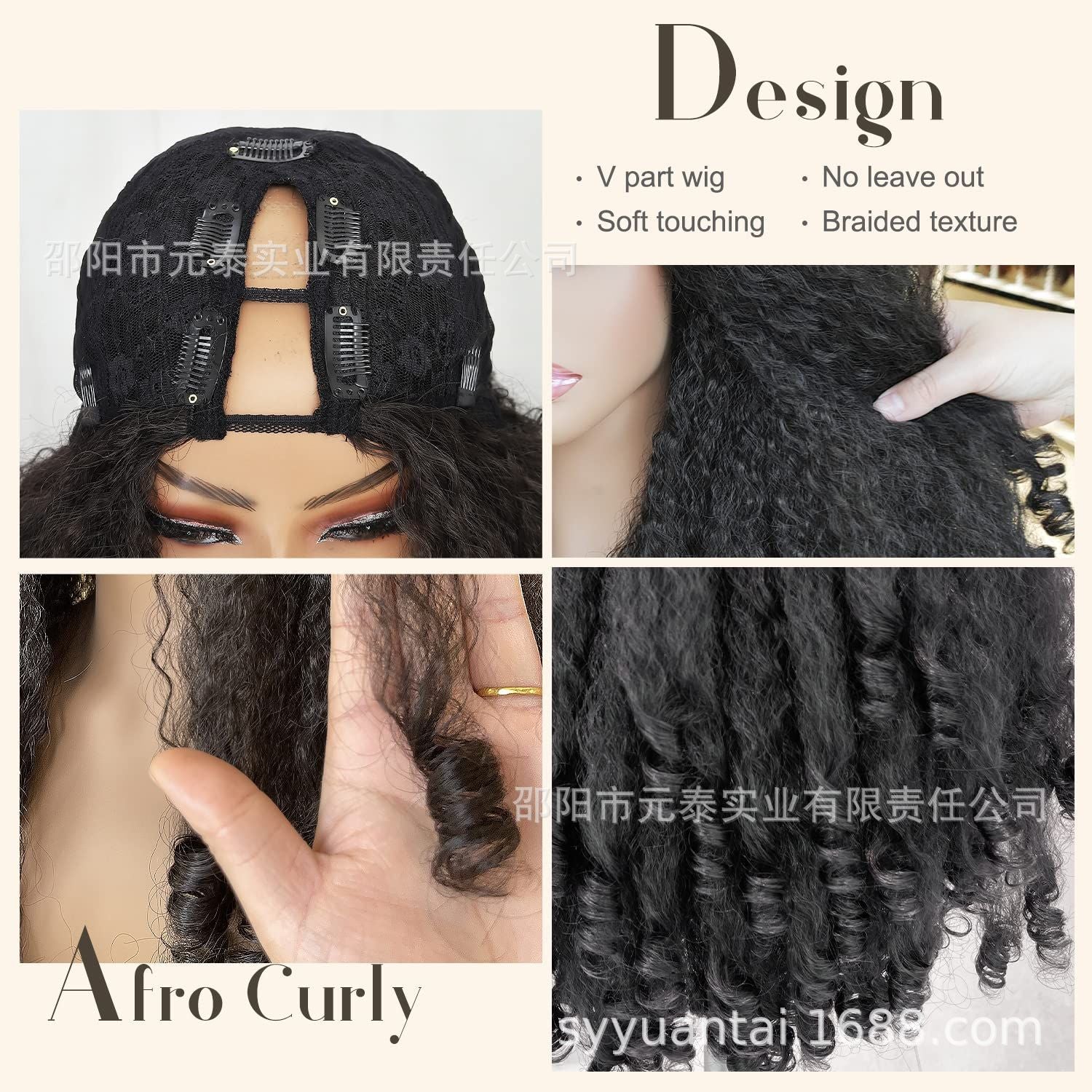 Africa YAKI Curly End Curly Hair Synthetic Wig V The top of the model is hollowed out