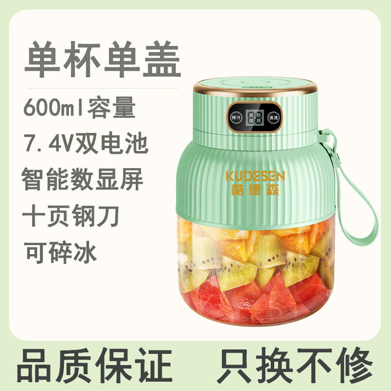 Portable Household Multifunctional Small Electric Fruit Juicer Portable Wireless Large Capacity Ton Ton Bucket Juicing Cup