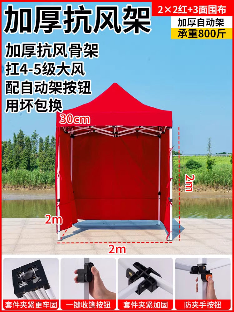 Four-Corner Tent Surround Cloth Outdoor Tent Stall Windproof Warm Rainproof Thickened Four-Corner Umbrella Shelter Surround Wholesale