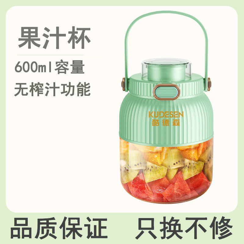 Portable Household Multifunctional Small Electric Fruit Juicer Portable Wireless Large Capacity Ton Ton Bucket Juicing Cup