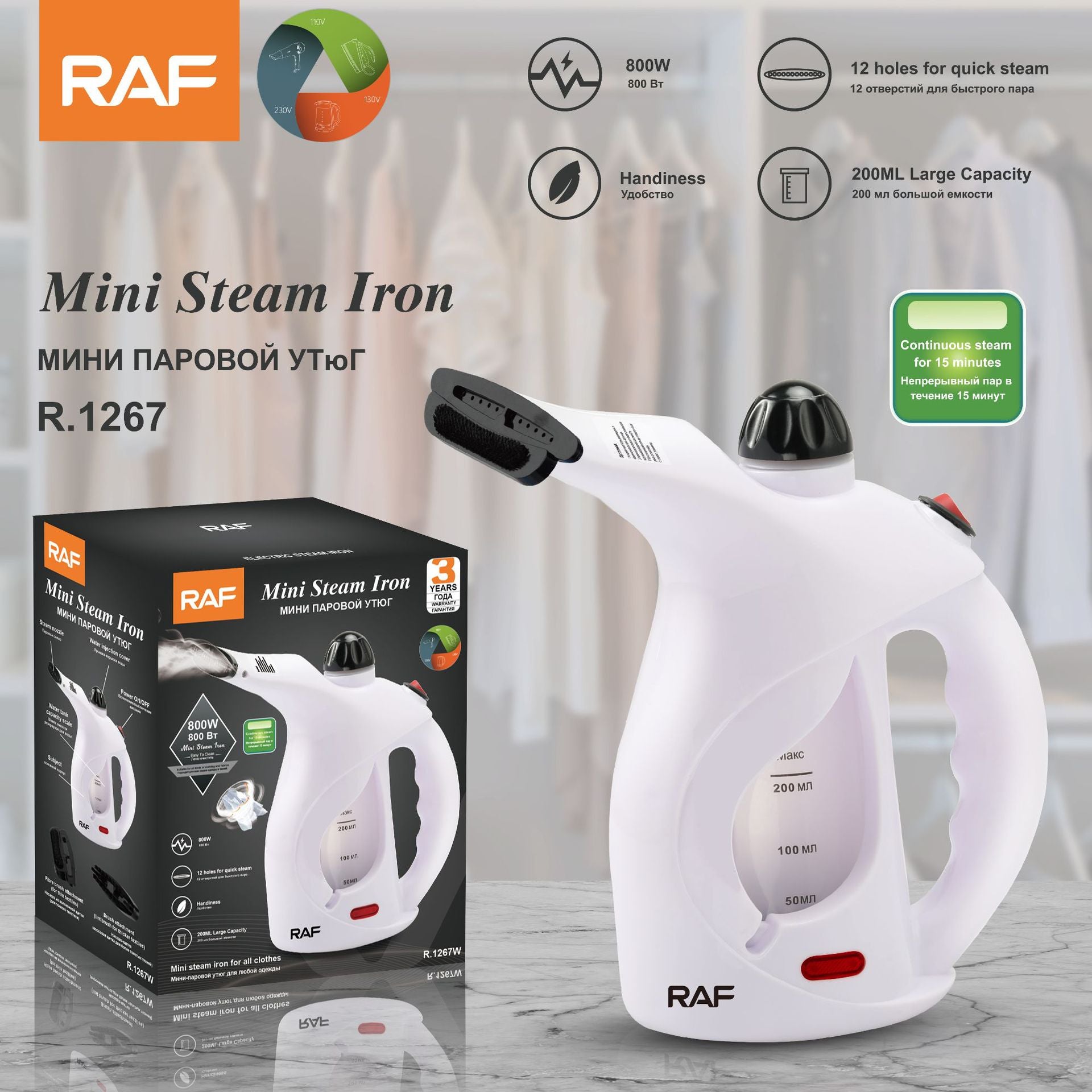 Handheld Household Garment Steamer Authentic Mini Clothes Steamer Steam Iron Household Electric Iron HG-1267