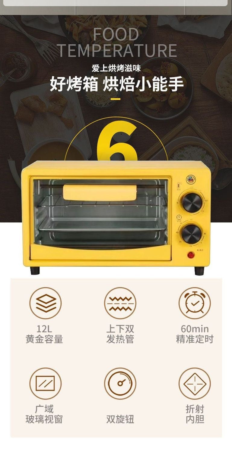 Little Yellow Duck Household Electric Oven Small Home Appliance Gift Wholesale Multifunctional Automatic Mini Steamer Oven12L Dropshipping Export D