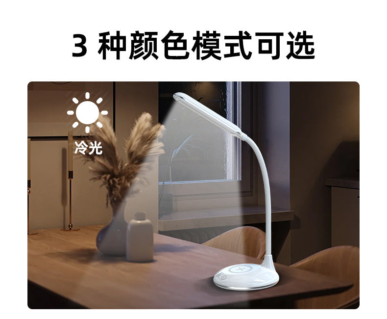 Eye Protection Study Lamp Foldable Creative Adjustable Desk Bedroom Bedside Lamp Multifunctional Wireless Charging Table Lamp Wholesale