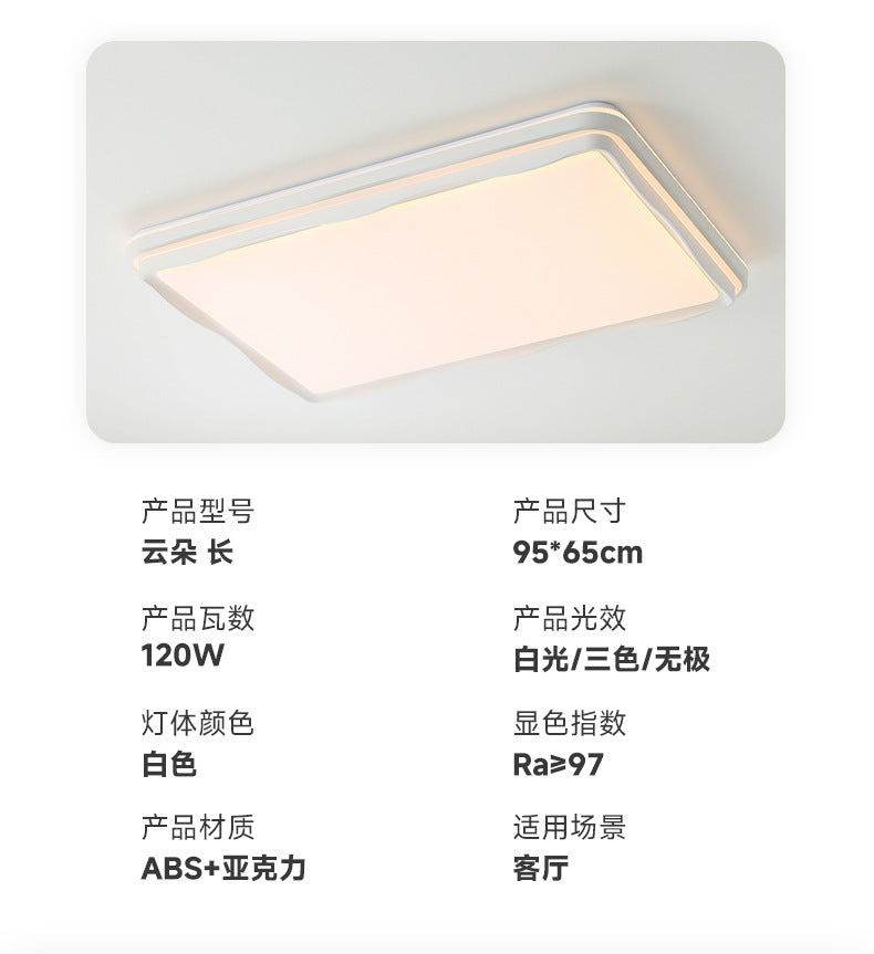 Full Spectrum Room Bedroom Light led Modern Minimalist Ceiling Light2025New Year's Children's Room Lamp Zhongshan Lighting