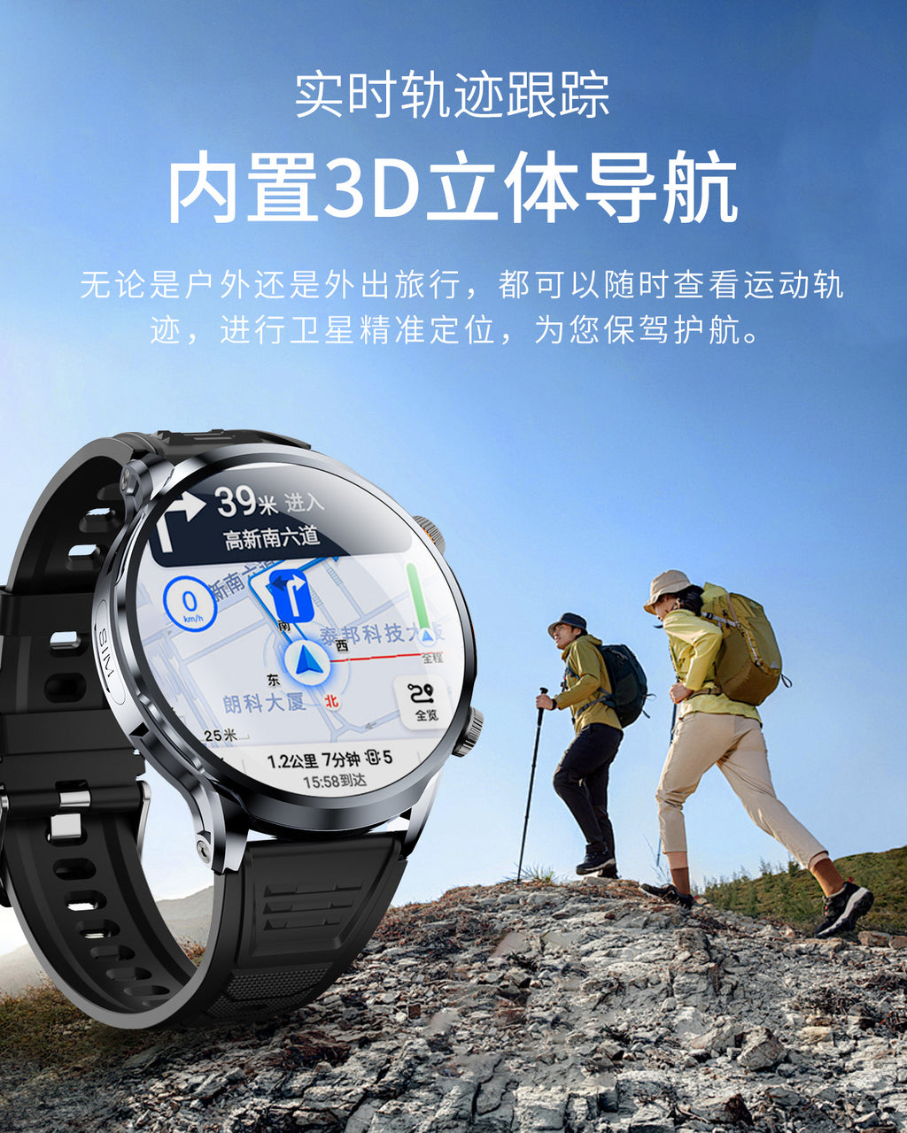 H18Curved Screen4g Plug-in Smart Watch Large Screen Large Memory Global Communication smartwatch Android Phone