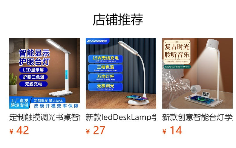 Customized Three-in-One Eye Protection Student Study Lamp Multi-Functional Wireless Charging Desk Lamp Bedside Desktop Reading Lamp
